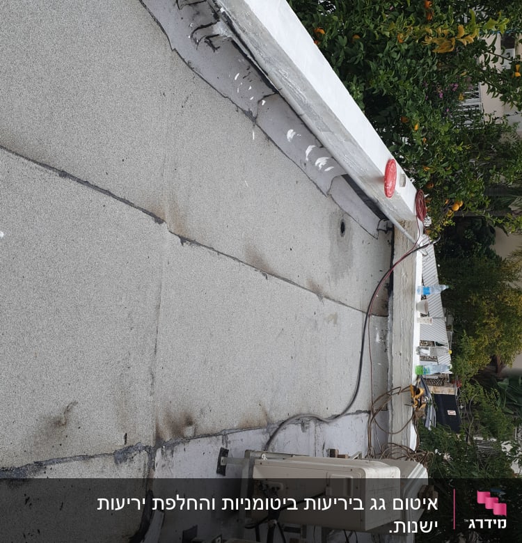 גג עם יריעות איטום, כבלים ומזגנים